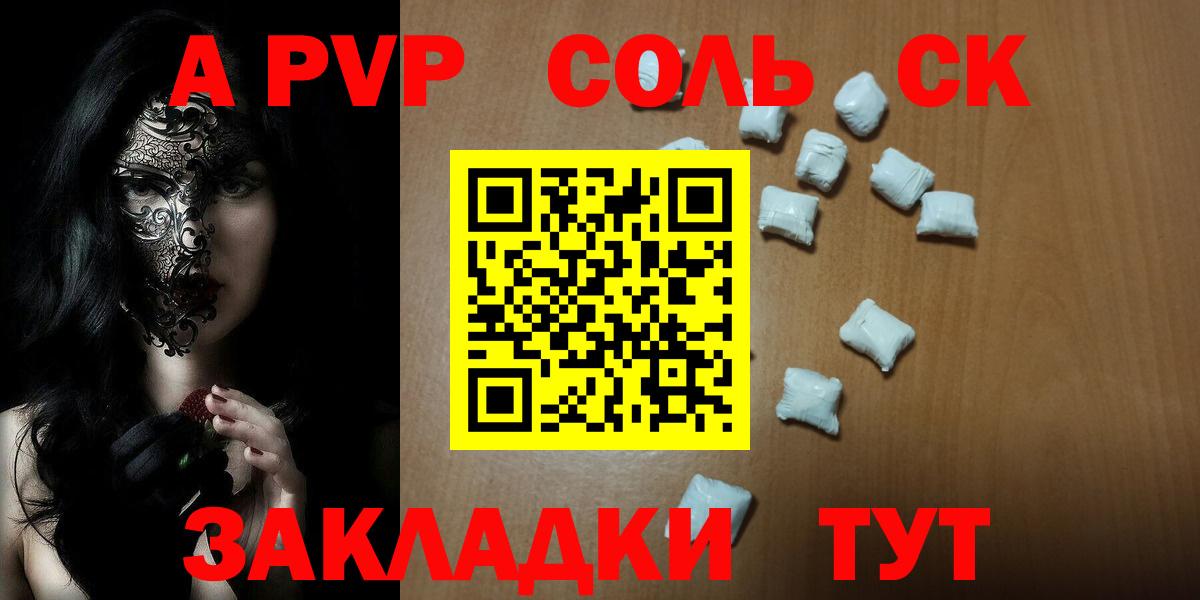 APVP СК КРИС  Вход с VPN  APVP мука  Красноуфимск  APVP СК КРИС 