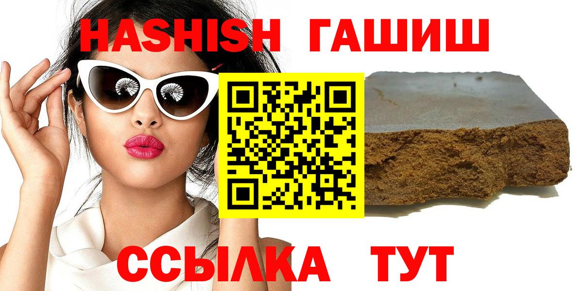 ГАШИШ гарик Красноуфимск