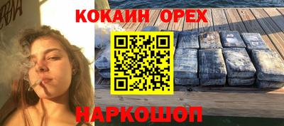MESCALINE Камышлов