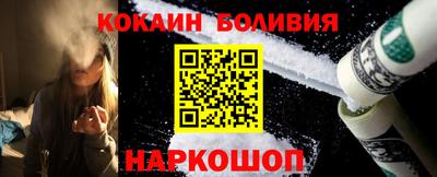 кокс Канаш