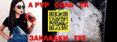 хмурый Кандалакша