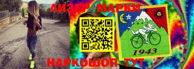MESCALINE Камышлов