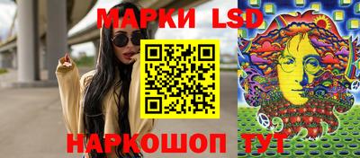 MESCALINE Камышлов