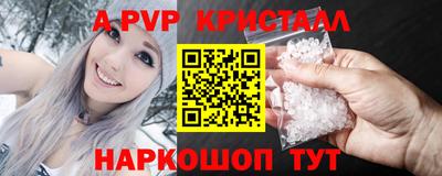 кокс Канаш