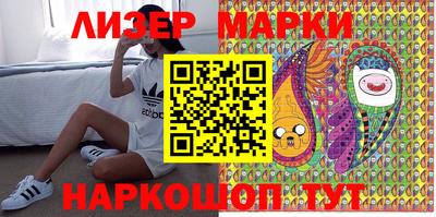 MESCALINE Камышлов