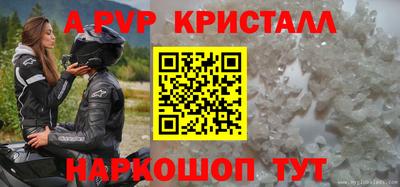 кокс Канаш