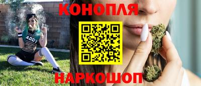 MESCALINE Камышлов