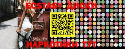 MESCALINE Камышлов