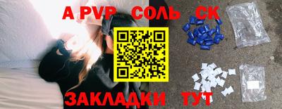 хмурый Кандалакша