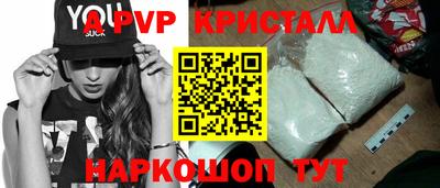 MESCALINE Камышлов