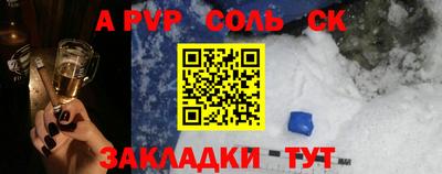 хмурый Кандалакша