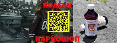 MESCALINE Камышлов