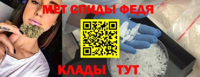 MESCALINE Камышлов