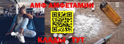 MESCALINE Камышлов