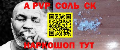 кокс Канаш