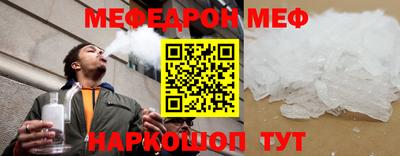 MESCALINE Камышлов