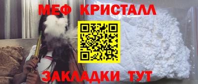 MESCALINE Камышлов