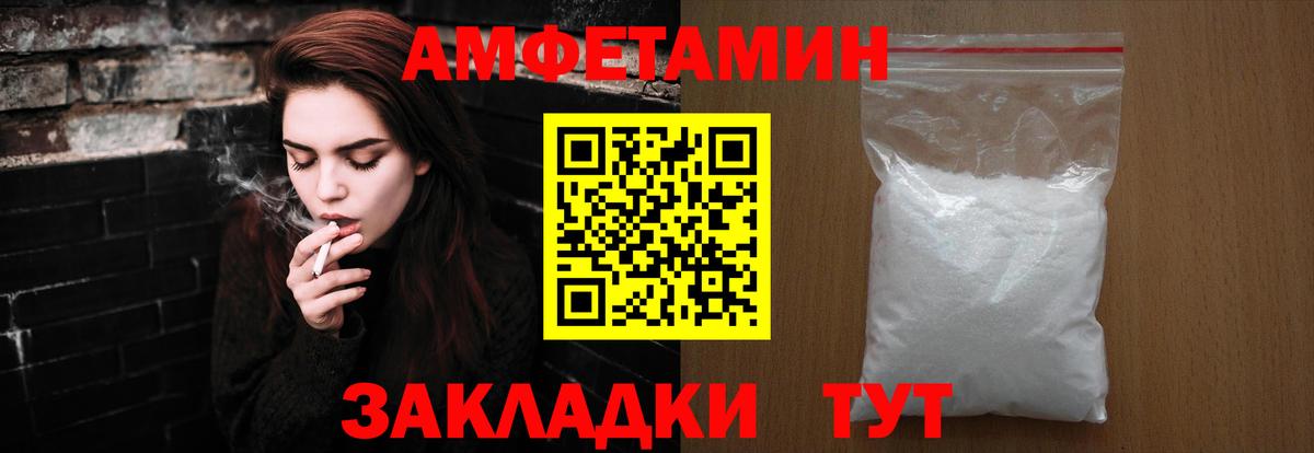 Первитин Декстрометамфетамин 99.9% Красноуфимск