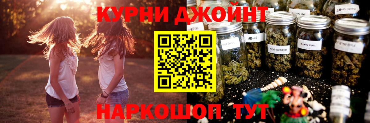 МАРИХУАНА Ganja  Бошки Шишки OG Kush  Красноуфимск  Марихуана индика  Вход с VPN 